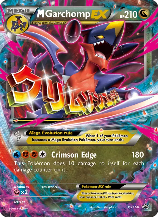 MGarchomp EX #168