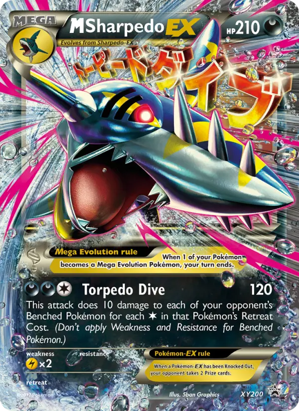 M Sharpedo EX #200