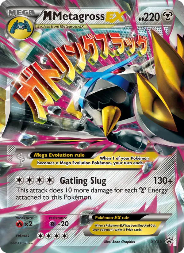 MMetagross EX #35