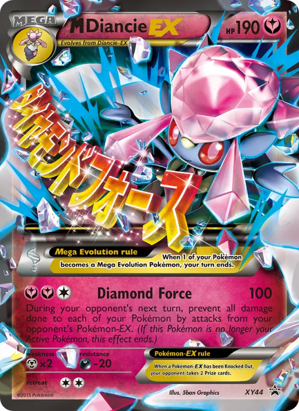 MDiancie EX #44