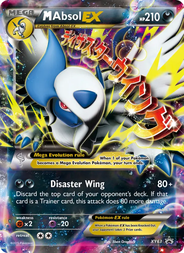 MAbsol EX #63