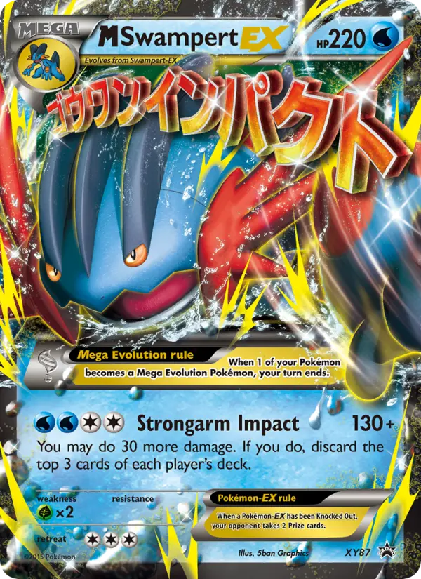 MSwampert EX #87