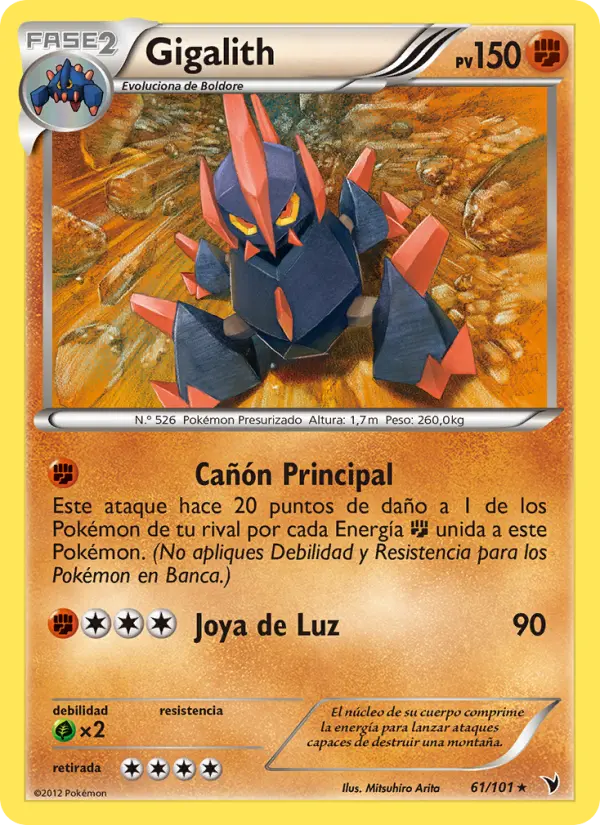 Gigalith #61