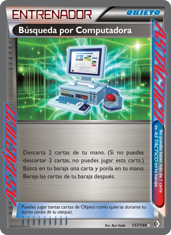 Computer Search #137