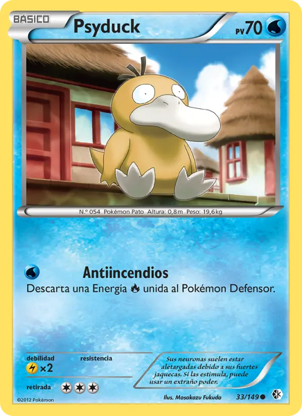 Psyduck #33
