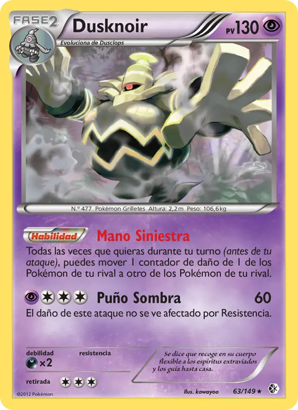 Dusknoir #63