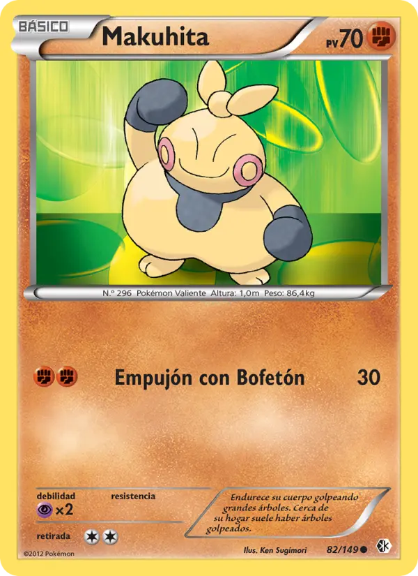 Makuhita #82