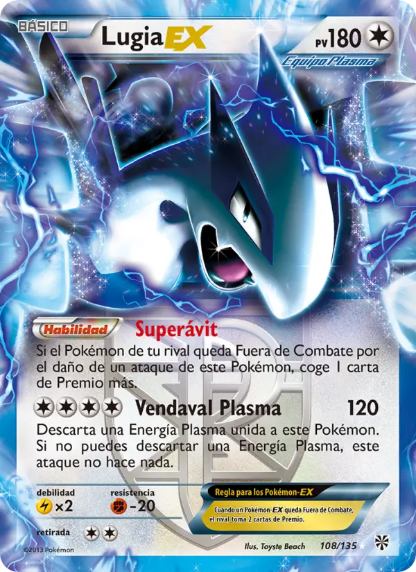 Lugia EX #108