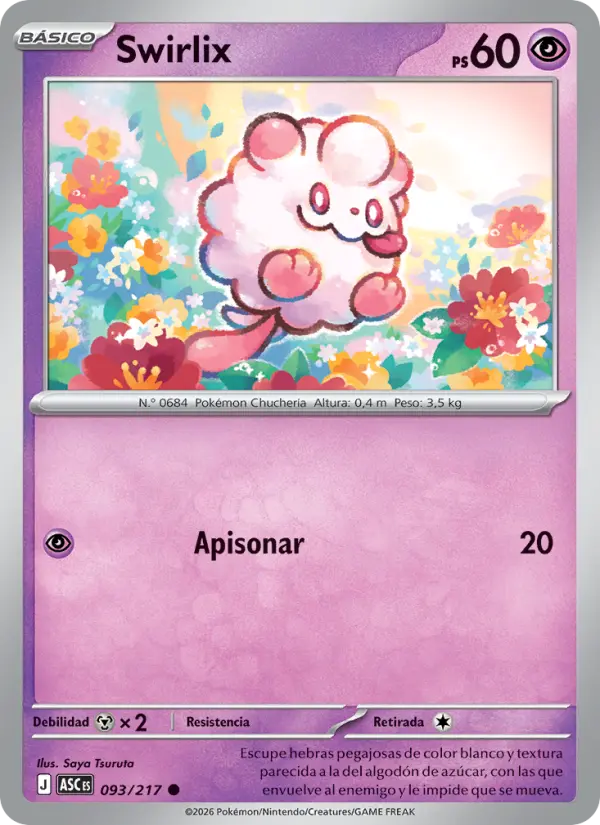 Swirlix #093