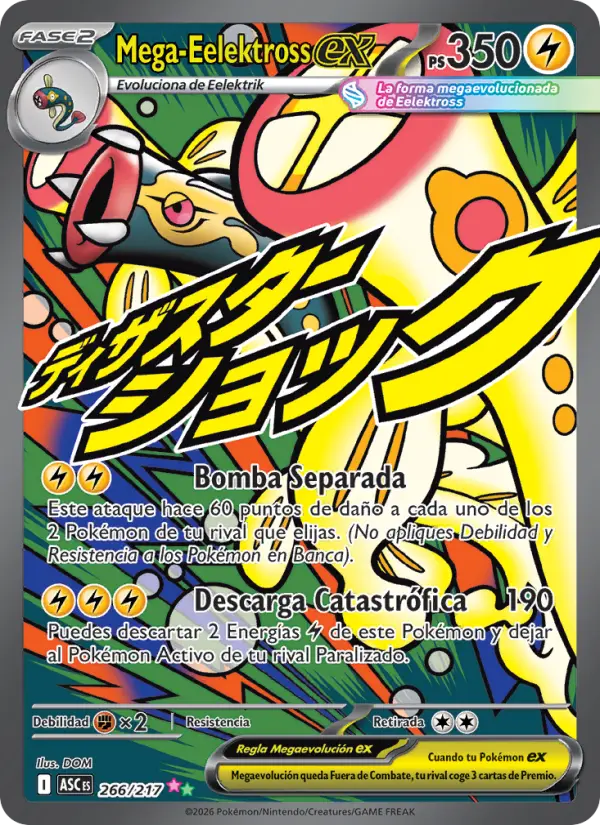 Mega-Eelektross ex #266