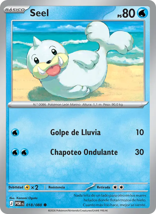 Seel #018