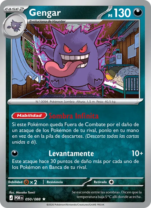 Gengar #050