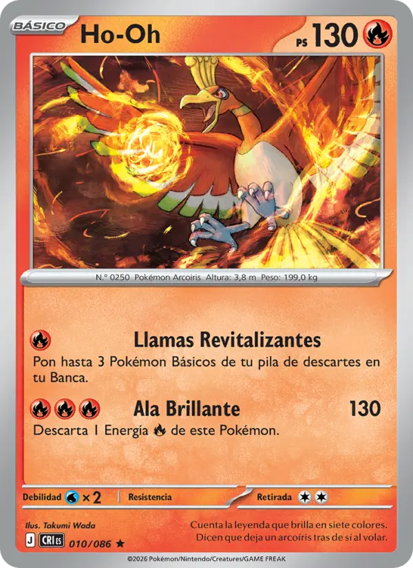 Ho-Oh #010