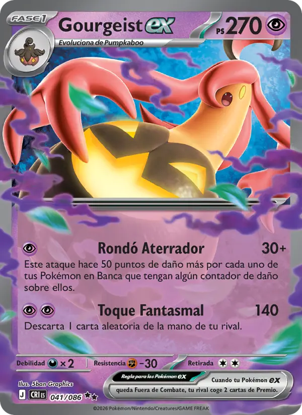 Gourgeist ex #041