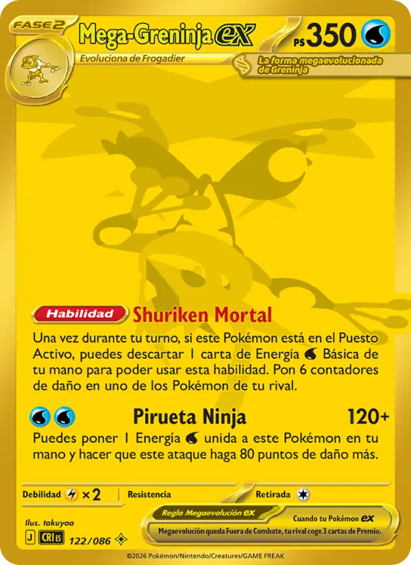 Mega Greninja ex #122
