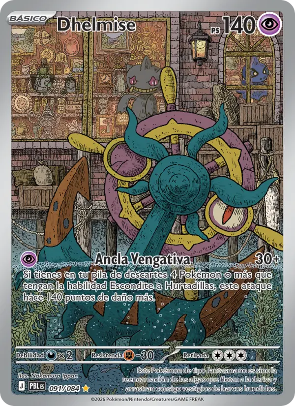 Dhelmise #091