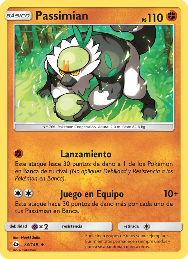 Passimian #73