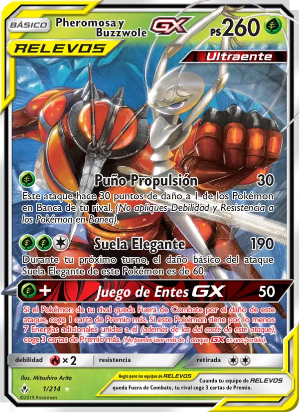 Pheromosa y Buzzwole GX #1