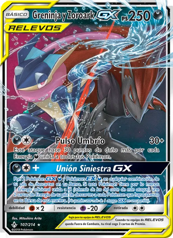Greninja y Zoroark GX #107