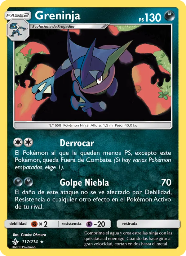 Greninja #117 — Vínculos Indestructibles