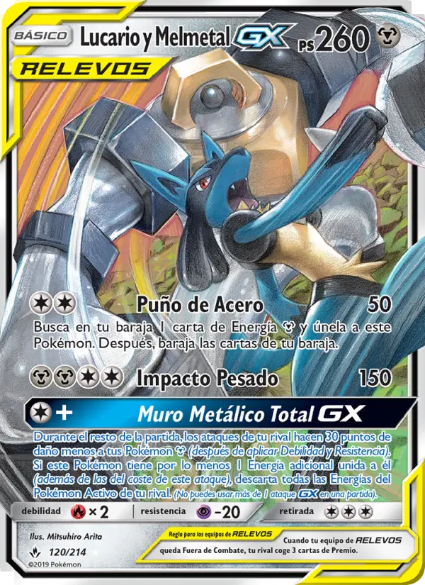 Lucario y Melmetal GX #120