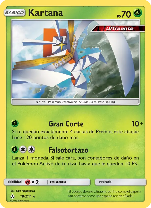 Kartana #19