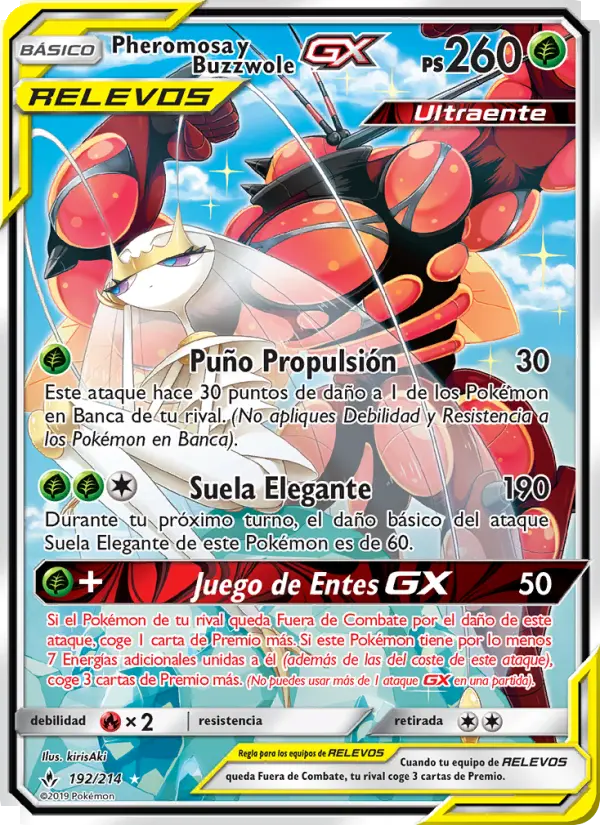 Pheromosa y Buzzwole GX #192 — Vínculos Indestructibles