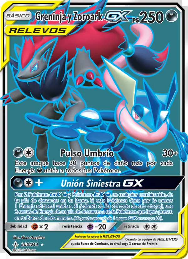 Greninja y Zoroark GX #200