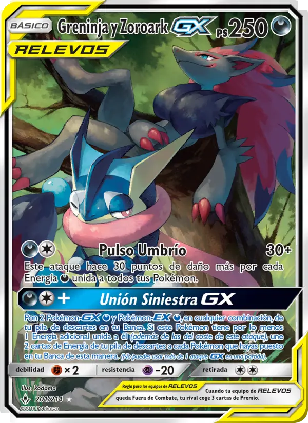 Greninja y Zoroark GX #201 — Vínculos Indestructibles