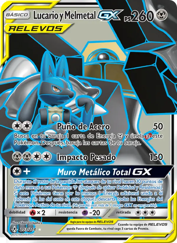 Lucario y Melmetal GX #203