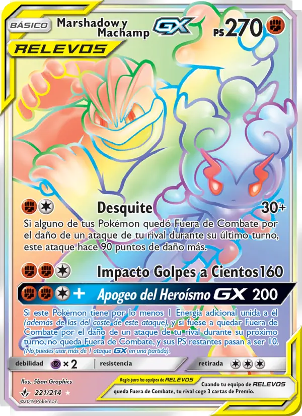 Marshadow y Machamp GX #221