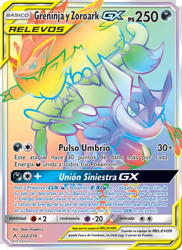 Greninja y Zoroark GX #222