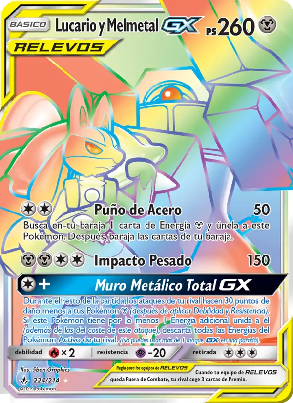 Lucario y Melmetal GX #224