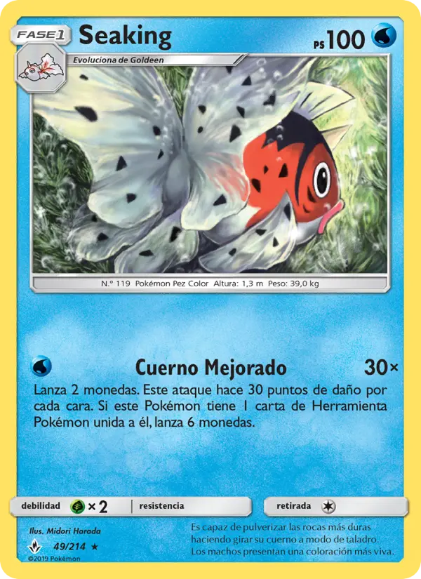 Seaking #49 — Vínculos Indestructibles (Reverse Holo)