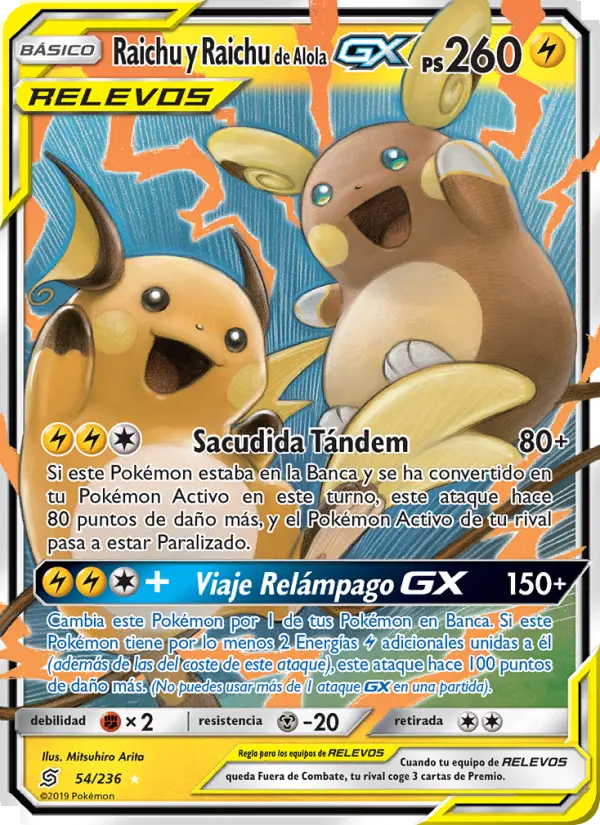 Raichu y Raichu de Alola GX #54