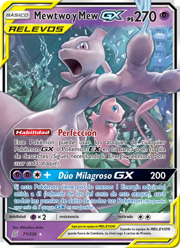Mewtwo & Mew GX #71
