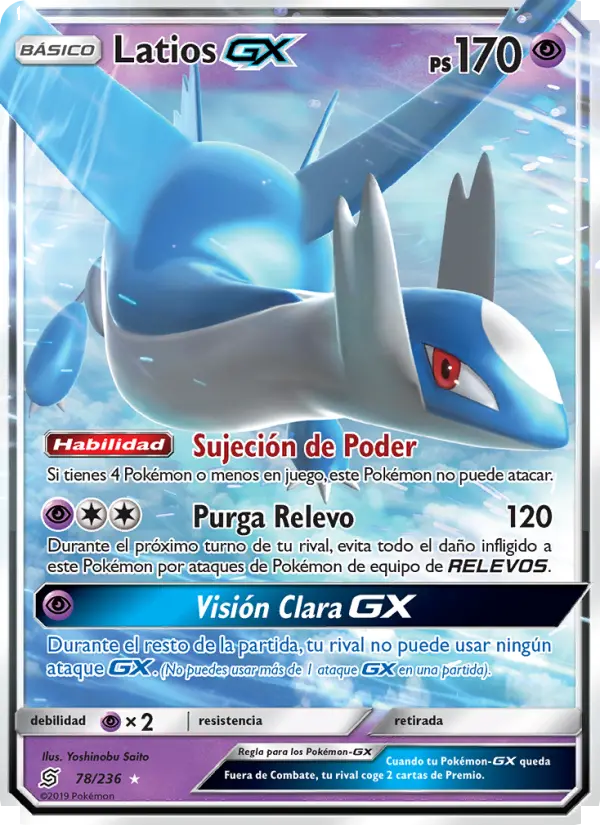 Latios GX #78