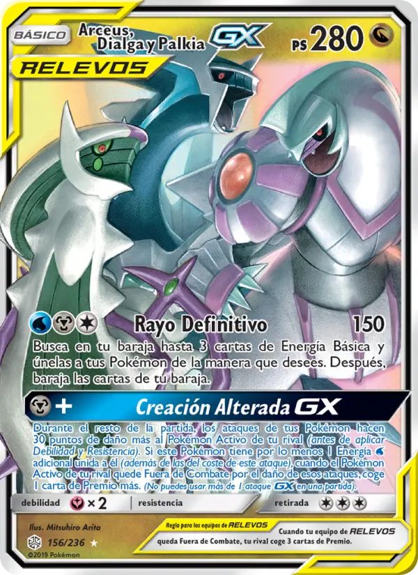 Arceus, Dialga y Palkia GX #156