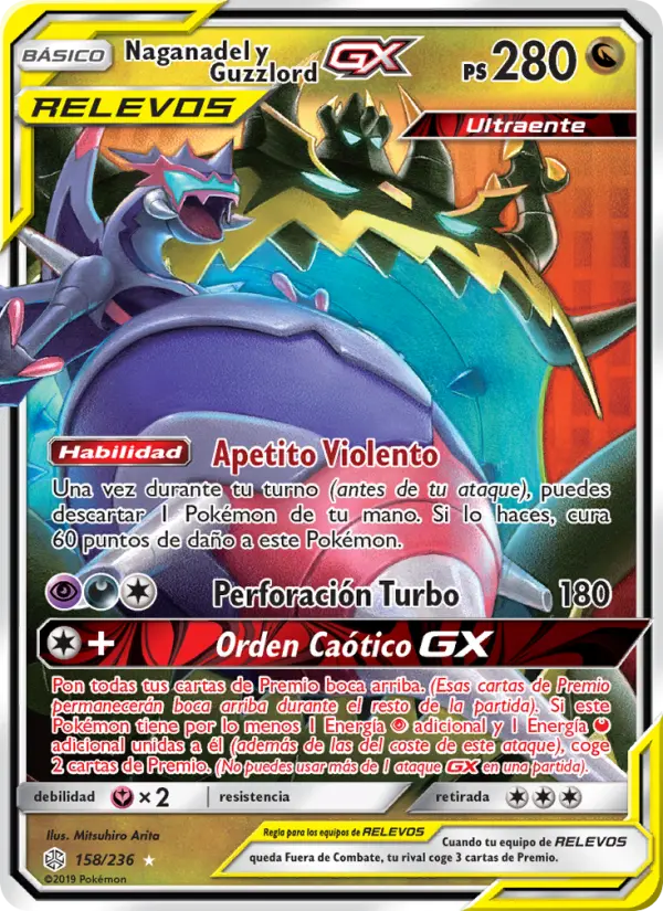 Naganadel y Guzzlord GX #158