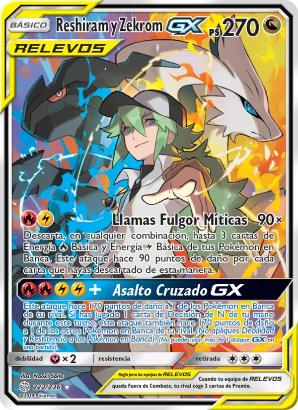 Reshiram y Zekrom GX #222