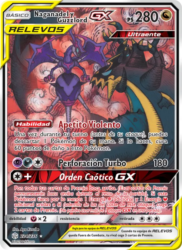 Naganadel y Guzzlord GX #224