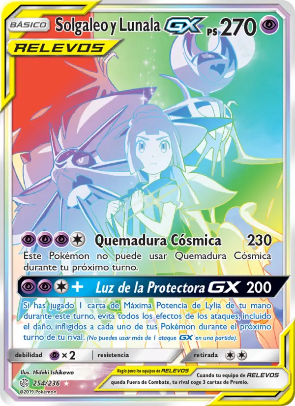 Solgaleo y Lunala GX #254