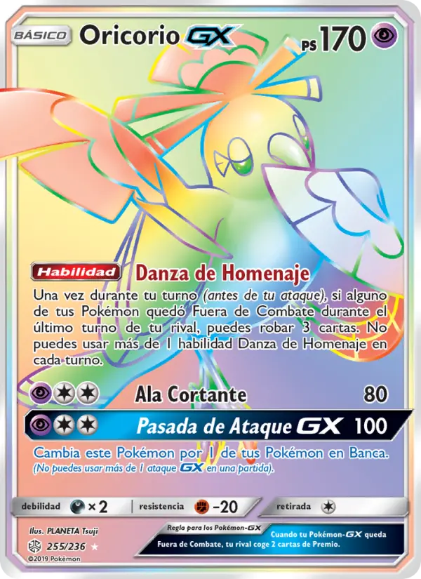 Oricorio GX #255