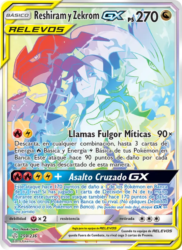 Reshiram y Zekrom GX #259