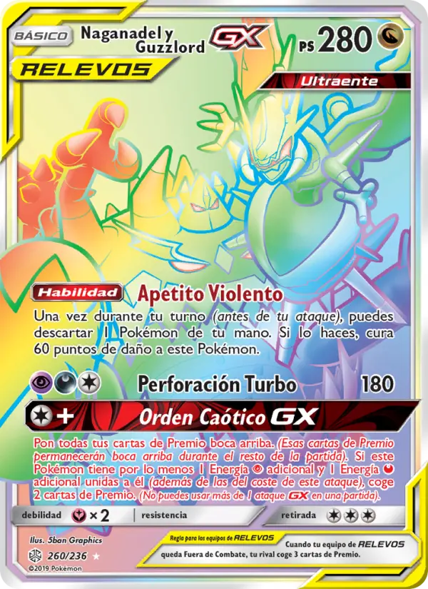 Naganadel y Guzzlord GX #260