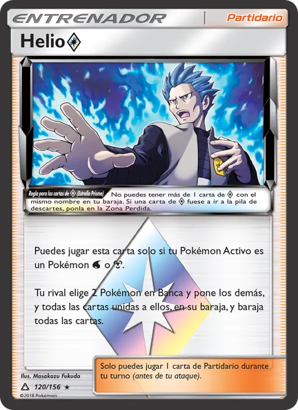 Helio ◇ #120