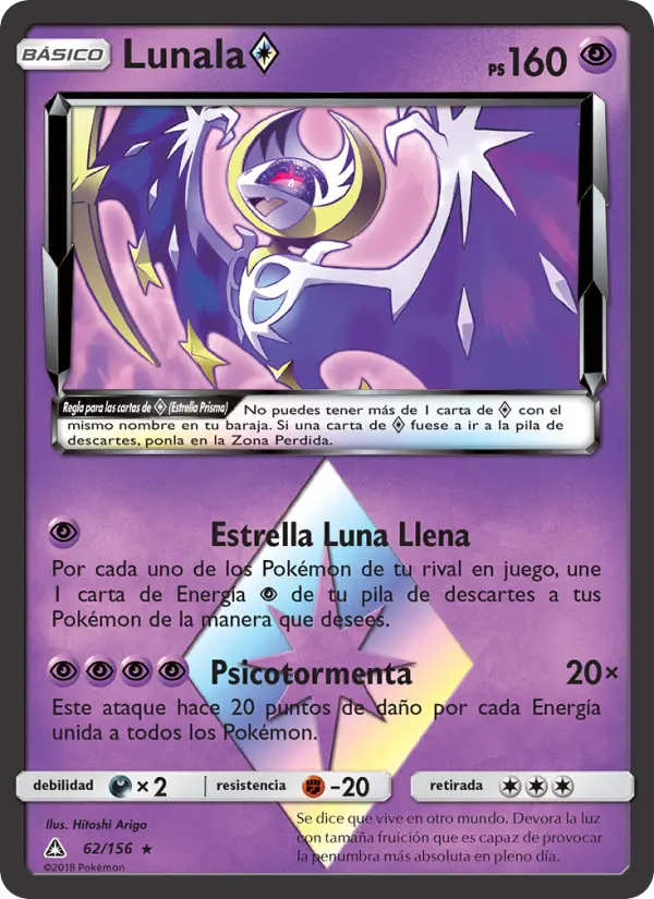 Lunala ◇ #62
