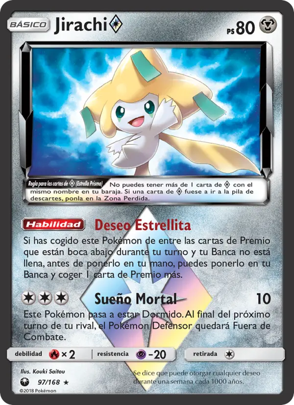 Jirachi ◇ #97