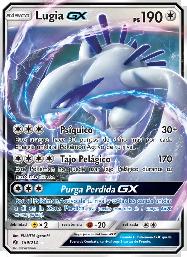 Lugia GX #159