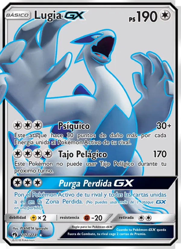 Lugia GX #207